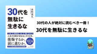 本 ドラマ 映画 タクログ